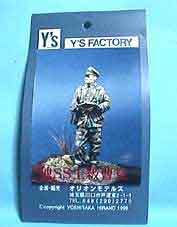 �u��SS�㋉�����v