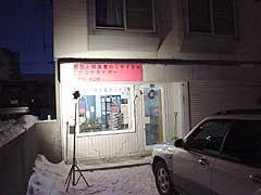 �s���N�^�C�K�[